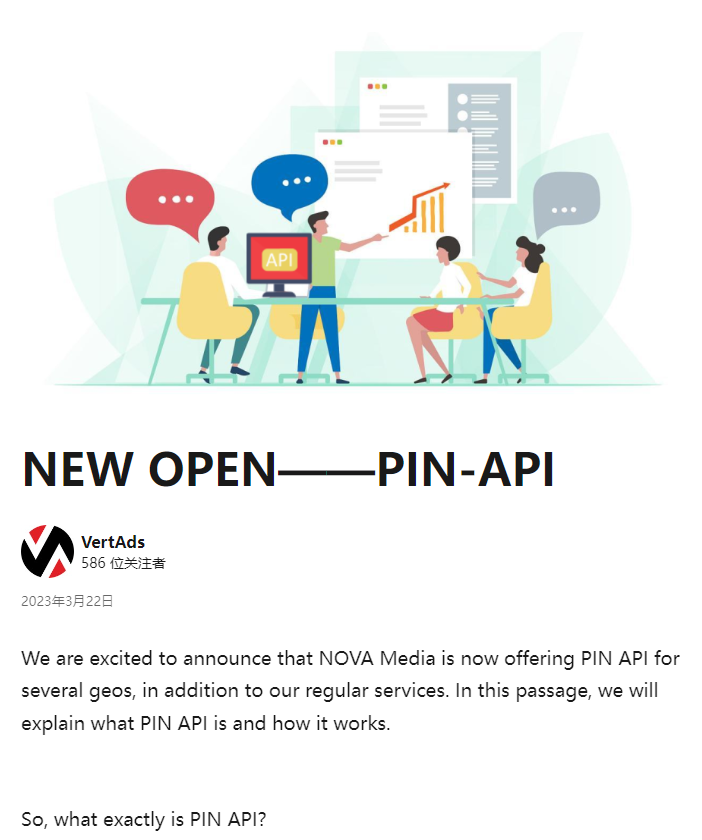 PIN-API